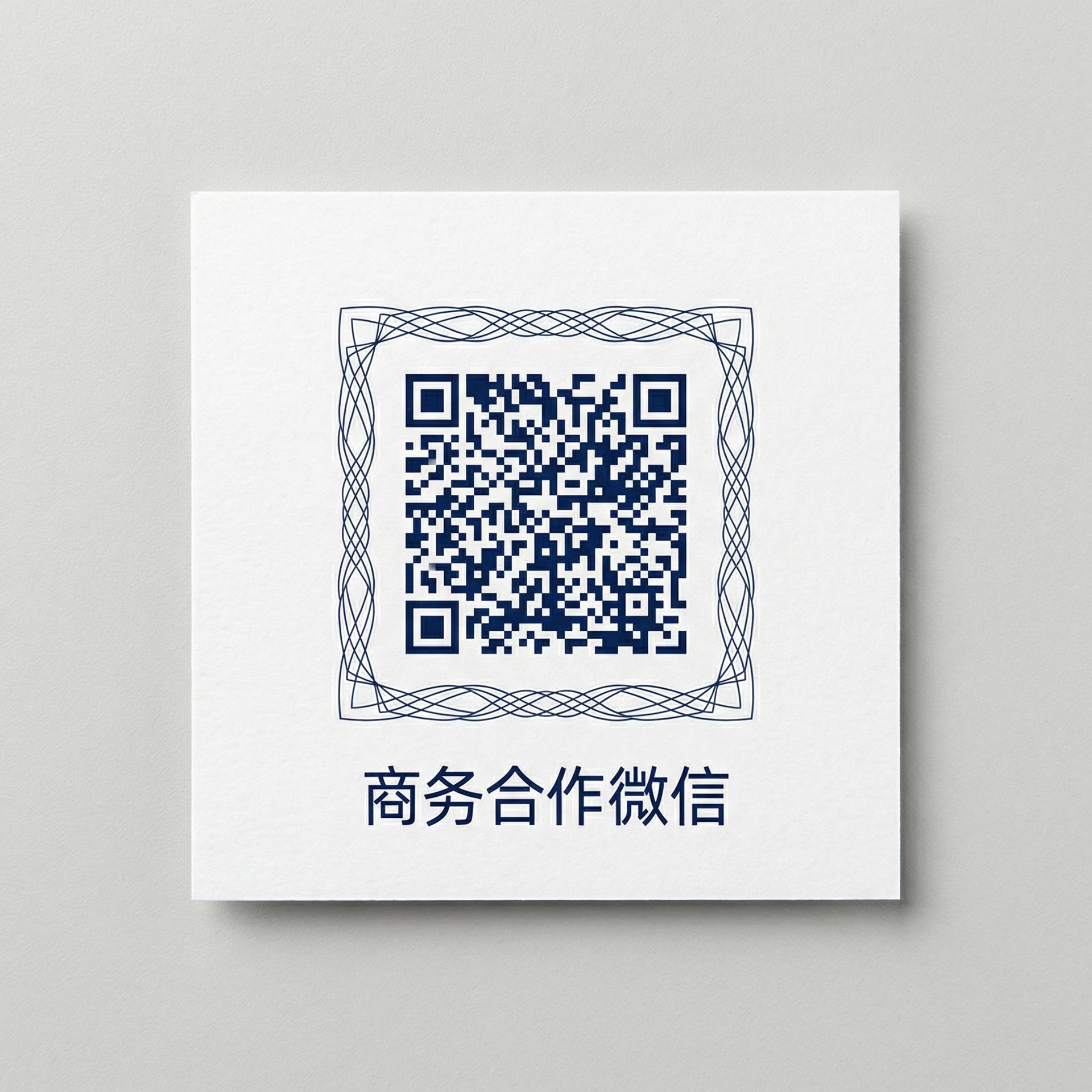 溏心商务合作二维码