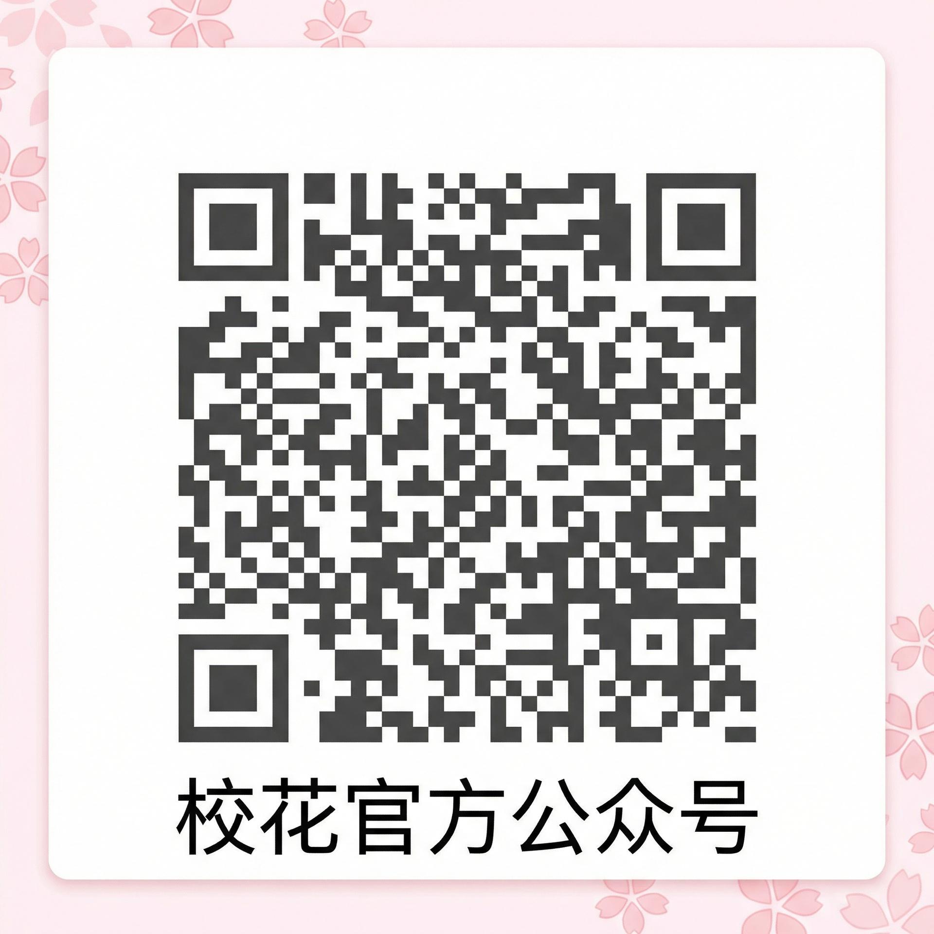 溏心官方公众号二维码
